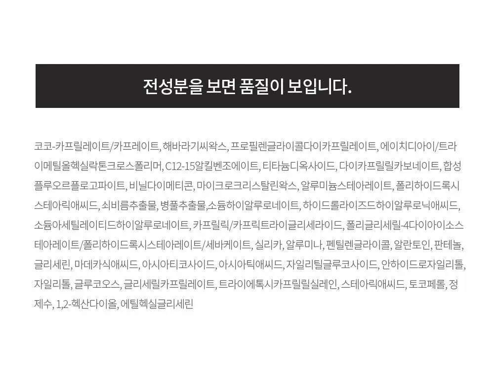 [산뜻보송] 벤튼 무기자차 선스틱 SPF50+/PA++++ 15g 상세페이지 39